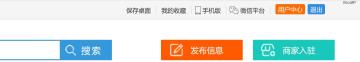 網站會員賬號不明顯，這個問題需要改進